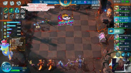 全球榜1-陈奕迅教你玩chessrush 2019-08-08 23点场