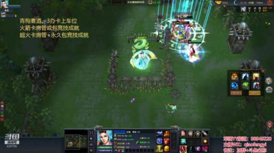 青梅大区：IN霸官渡模式。 2019-08-08 17点场