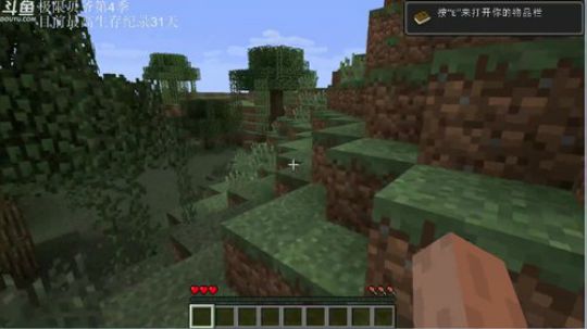 百事 回来了 继续极限 2019-08-04 22点场