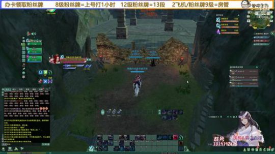 【焚烬影歌】CW霸刀！雪饮狂刀！ 2019-08-05 23点场