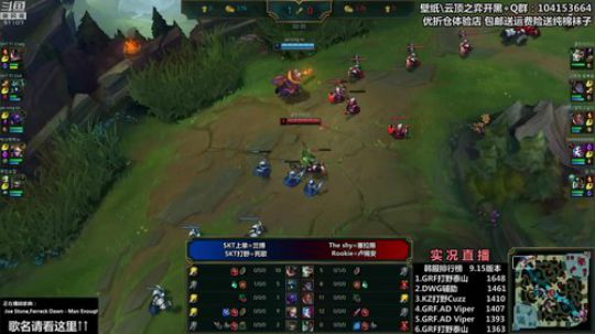 胖胖OB：直播 Faker\IG\RNG 2019-08-08 22点场