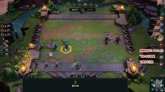 【骚辉】兄弟下棋么！ 2019-08-09 12点场