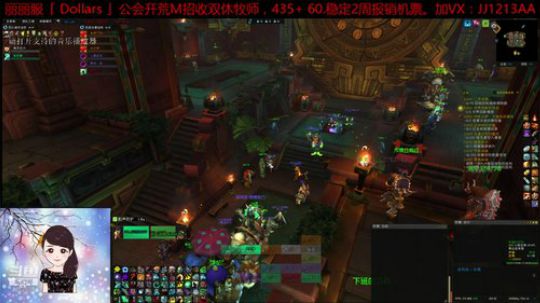 M永恒王宫-丽丽服 2019-08-08 19点场