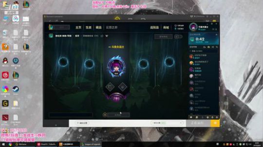 藤一的小幸运发布了一个斗鱼视频2019-08-09