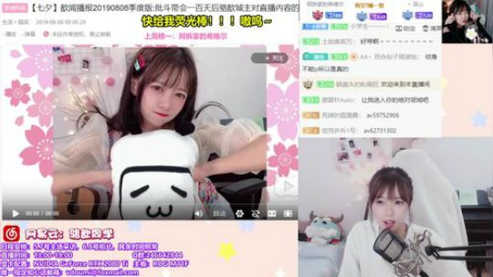 骆歆：婷婷被蚊子咬傻了 2019-08-08 21点场