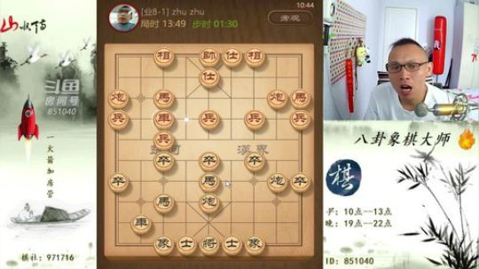 巨人13725发布了一个斗鱼视频2019-08-09