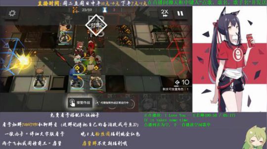 【明日方舟】阿能火龙冲冲冲！ 2019-08-08 14点场