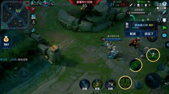国服露露带人  愿八月善待各位 2019-08-02 19点场