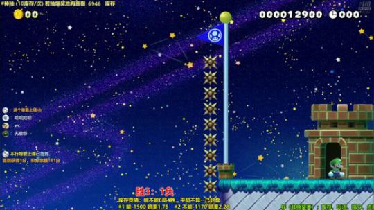 马里奥制造⭐️快乐就完事了 2019-08-08 15点场