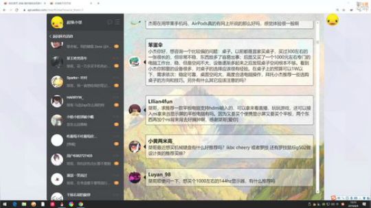 嘉啊123发布了一个斗鱼视频2019-08-09