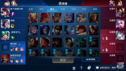 国服露露带人  愿八月善待各位 2019-08-02 23点场