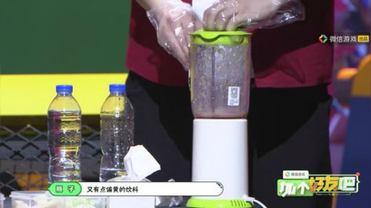 《加个好友吧》王者杯黑暗料理大赛