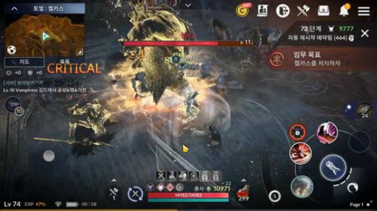 黑色沙漠M新装备黑色沙漠手游黑色沙漠 2019-08-08 23点场