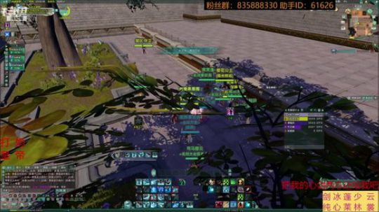 【默缄】打奶皇帝凌海诀 2019-08-06 23点场