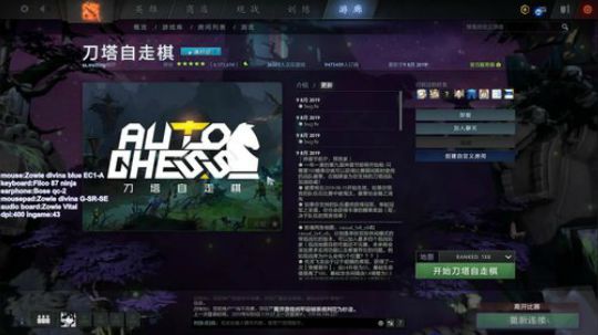 所长:好好的放松一下 2019-08-09 18点场