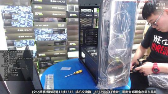浙江陈先生