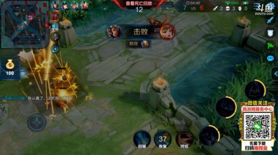 伤心hh发布了一个斗鱼视频2019-08-09