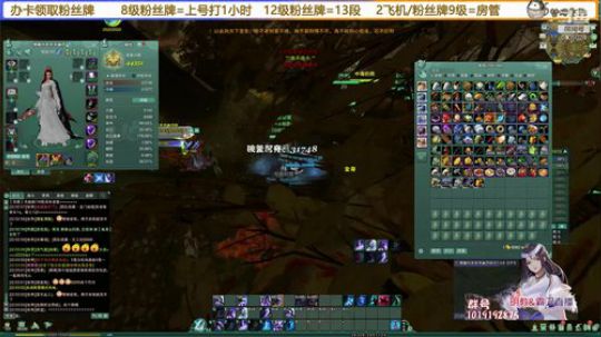 【焚烬影歌】CW霸刀！雪饮狂刀！ 2019-08-05 21点场