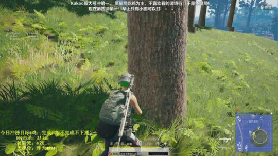 kakao第4冲榜一！10点抽1000 2019-08-06 08点场