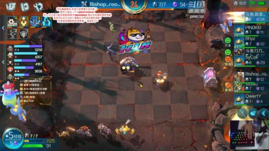 全球榜1-陈奕迅教你玩chessrush 2019-08-08 21点场