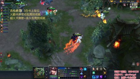 青梅大区：IN霸官渡模式。 2019-08-08 21点场