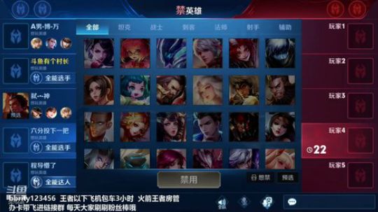 国服露露带人  愿八月善待各位 2019-08-03 04点场