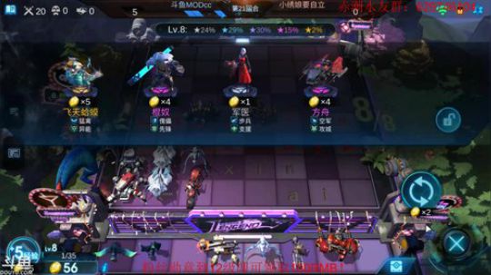 来你们想学啥，我教你们 2019-07-30 19点场
