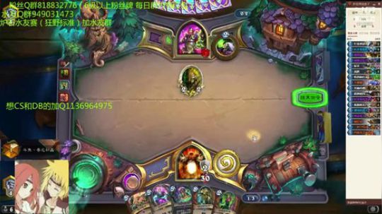 238-天下第一防战 2019-08-08 18点场