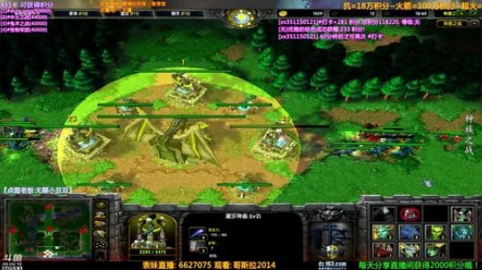 【逗】 办卡可以点图 了解一下 2019-08-08 18点场
