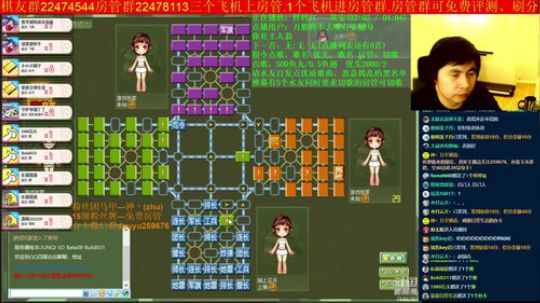 坑货56817发布了一个斗鱼视频2019-08-09