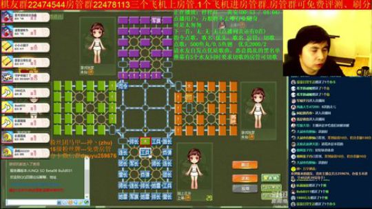坑货56817发布了一个斗鱼视频2019-08-09
