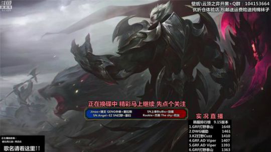 胖胖OB：直播 Faker\IG\RNG 2019-08-09 02点场