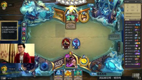 神棍老师：法师 2019-08-08 20点场