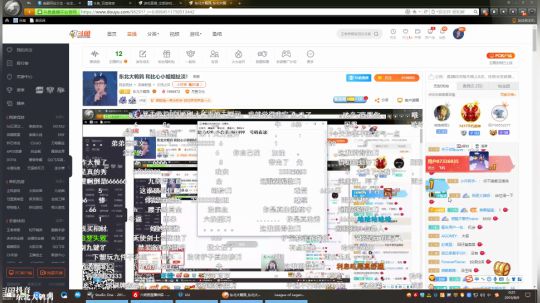 我在斗鱼看东北大鹌鹑直播英雄联盟