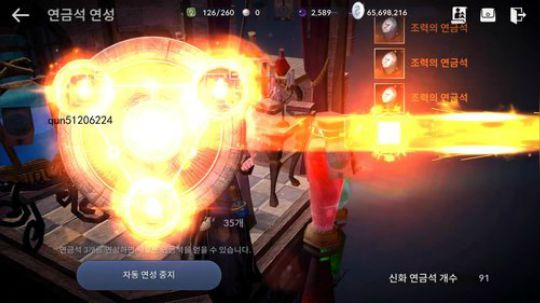 黑色沙漠M新装备黑色沙漠手游黑色沙漠 2019-08-08 21点场