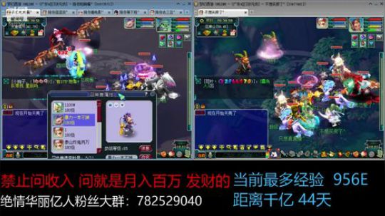 星辰140关挑战   星辰再次优化细节 2019-08-08 20点场