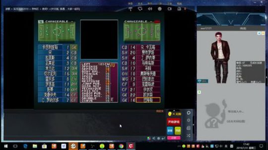 实况足球GT赛车 2019-07-31 17点场