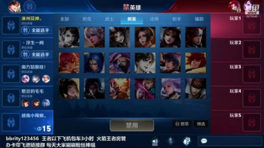 国服露露带人  愿八月善待各位 2019-08-01 22点场