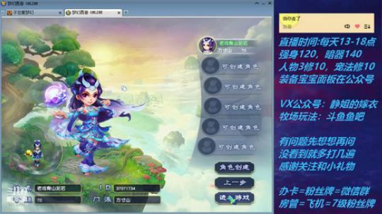 不忘 70从零4女儿第109天 2019-08-09 17点场