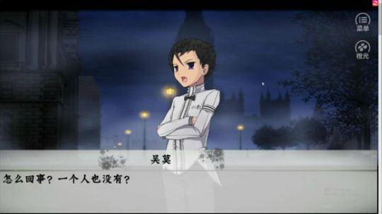 风暴，主机 2019-08-09 00点场