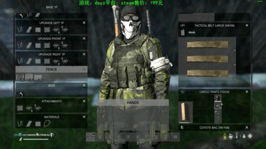 dayz 僵尸末日1.04 2019-08-10 17点场