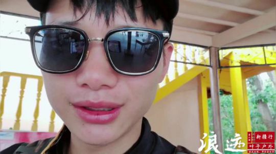 【浪迹直播】第二集，大美新疆火焰山 2019-08-10 18点场