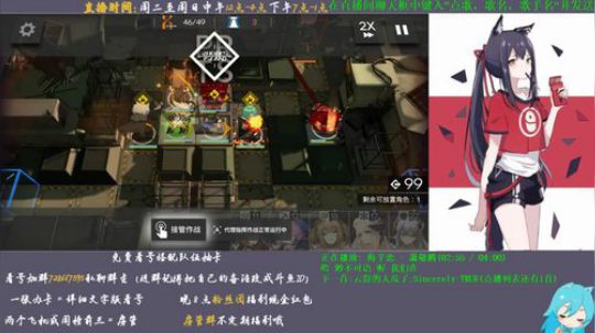 【明日方舟】斗鱼最详细的文字版看号！ 2019-08-09 14点场