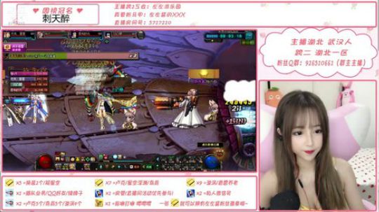 今天又又是划水的一天 2019-08-10 19点场