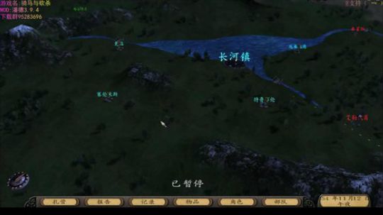 大骑砍ヽ(◉◡◔)ﾉ 2019-08-10 02点场