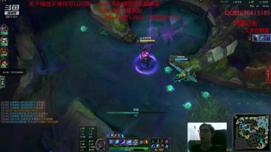 翻鸽：瑞兹教学 2019-08-09 19点场