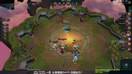 熊大：从零单排云顶DAY9 2019-08-10 02点场