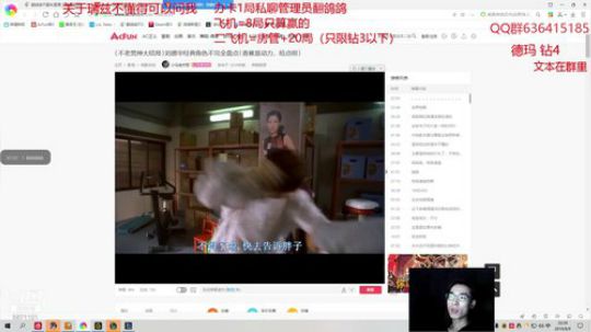 翻鸽：瑞兹教学 2019-08-09 21点场