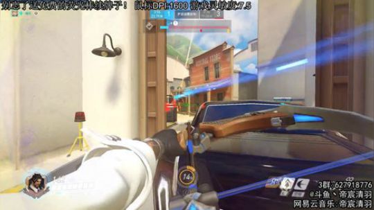 【清羽】射穿守望第248天 2019-08-09 23点场