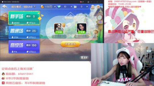 藤一的小幸运发布了一个斗鱼视频2019-08-10